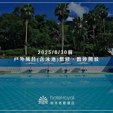Hotel Royal Chihpin Wenquan Kültér fotó
