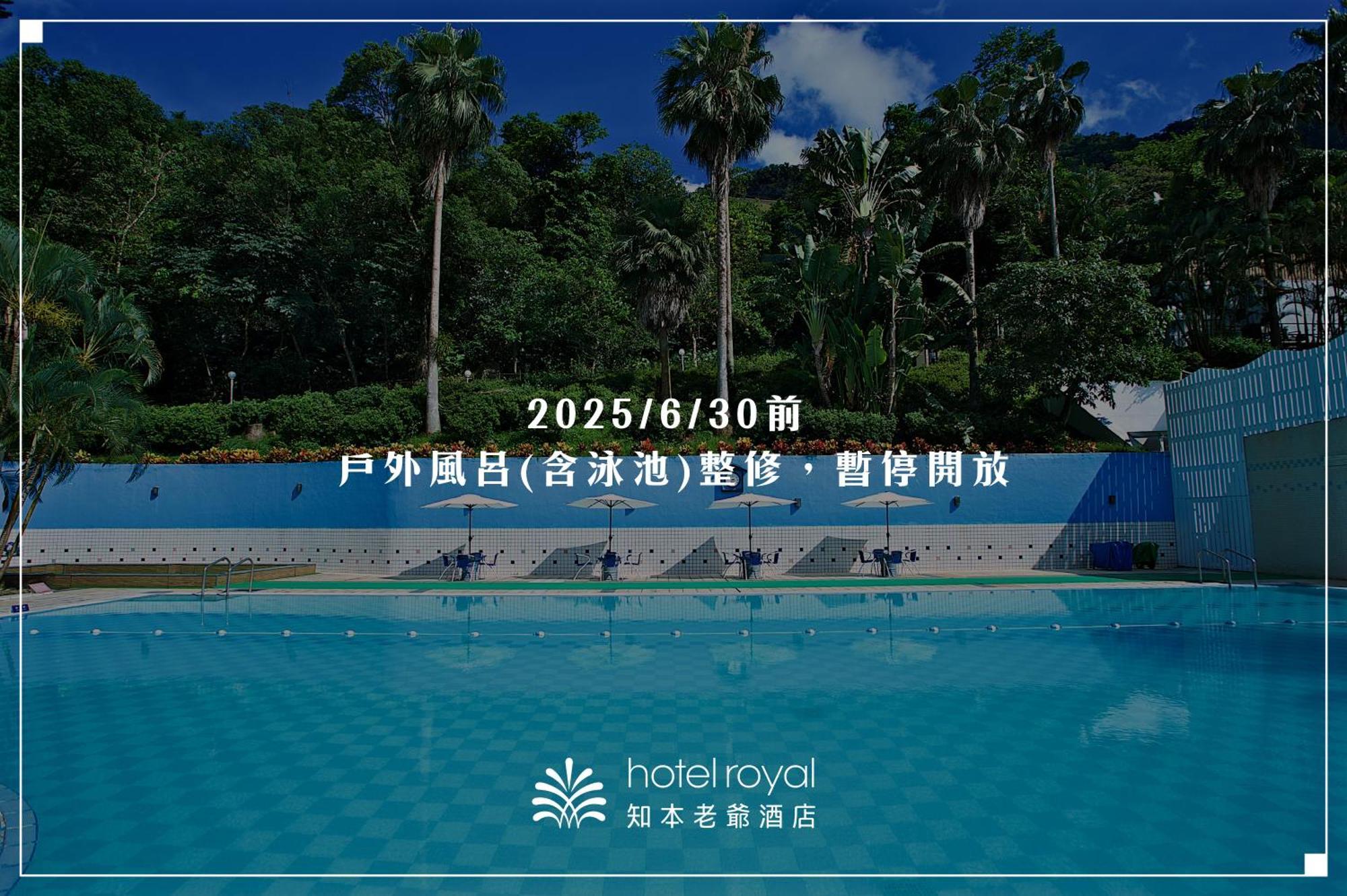 Hotel Royal Chihpin Wenquan Kültér fotó